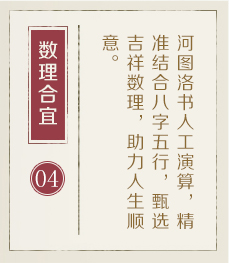 太原起名字哪家好-起名流程四